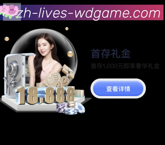 问鼎娱乐官网品牌故事